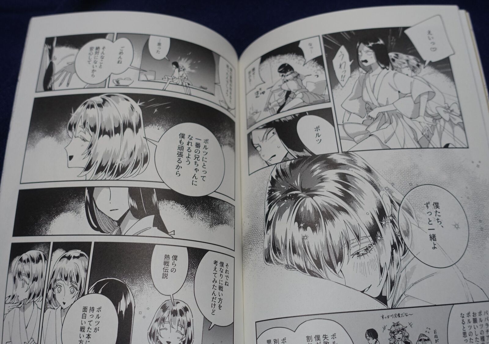 4_fnf Houseki no Kuni Land of the Lustrous Fan Made Comic REMINISCENCE FRAGMENT 