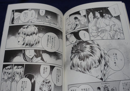 4_fnf Houseki no Kuni Land of the Lustrous Fan Made Comic REMINISCENCE FRAGMENT 