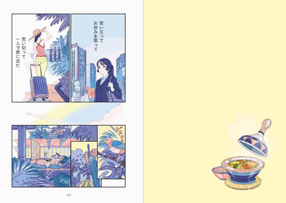 Senbon Umishima Rooms Comic & Illustration Art Work Book 