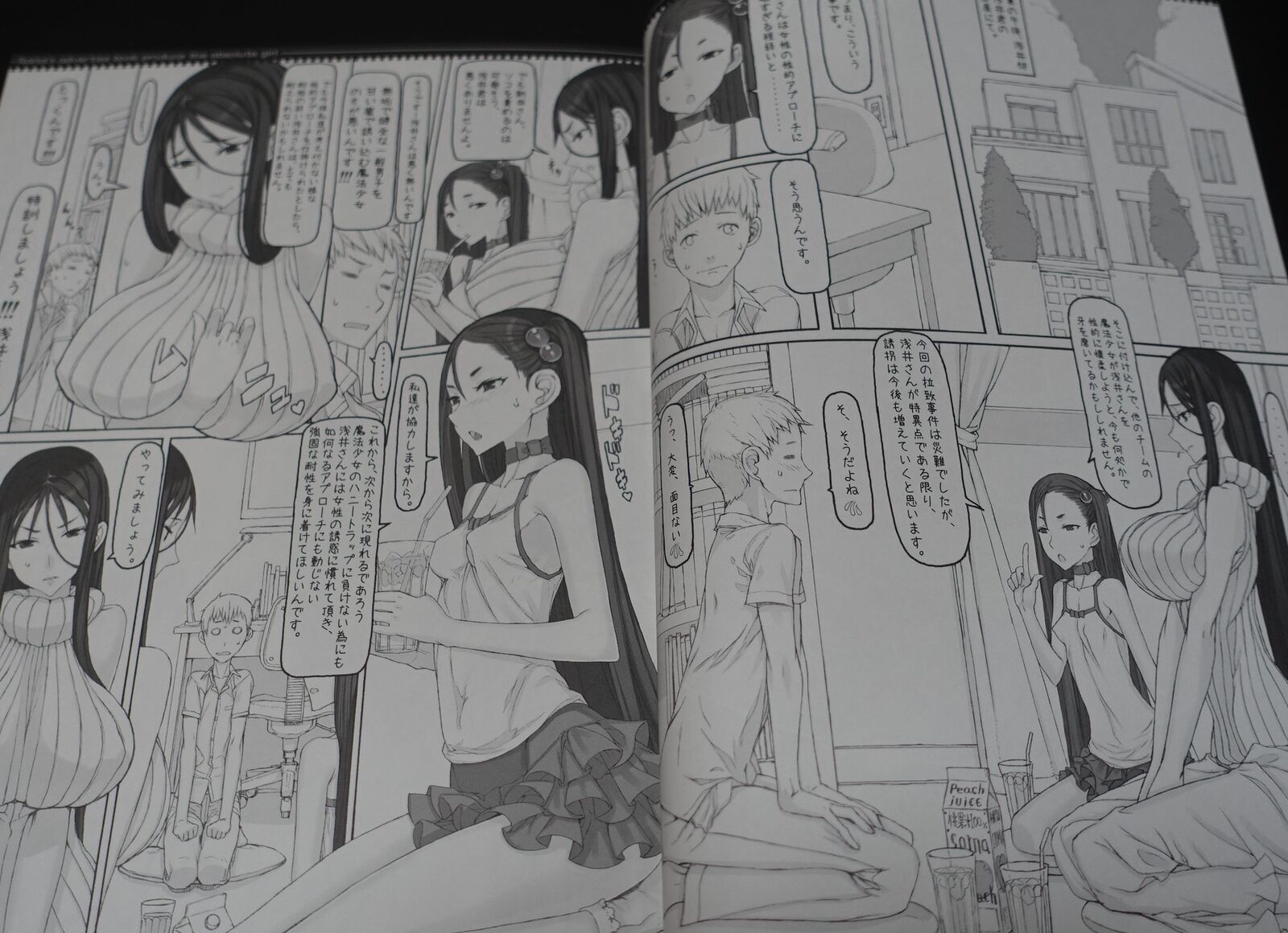 Raita Honjou Original Japanese Comic Magical Girl Complete Book vol.1-4 Epi 1-16 