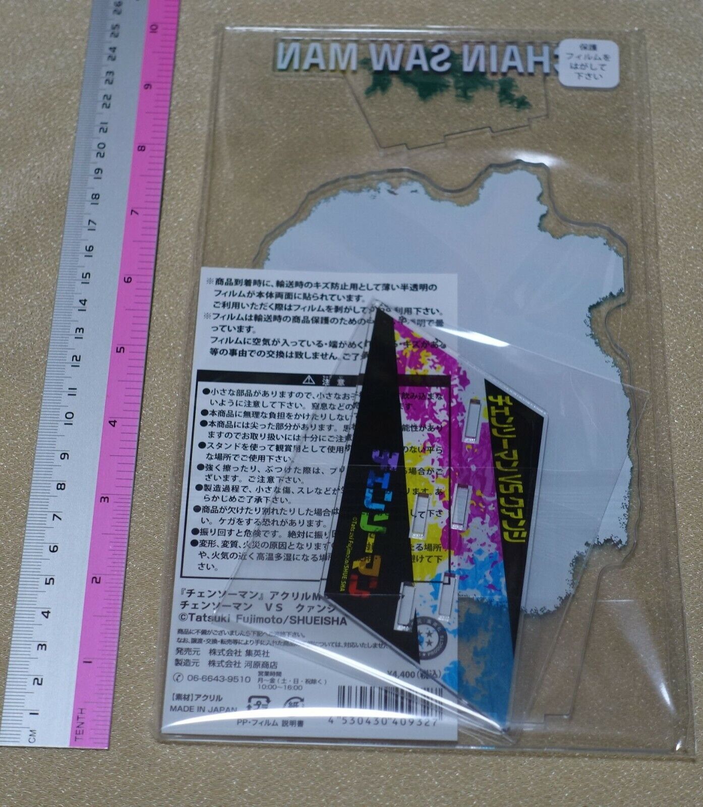 Chainsawman Chainsaw Man Acrylic Stand Figure Denji & Quanxi 