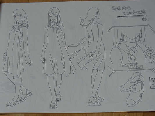 Animation RAHXEPHON Setting Art Collection Book YUTAKA IZUBUCHI 
