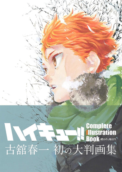Haruichi Furudate Haikyu!! Complete Illustration book Owaritohajimari 