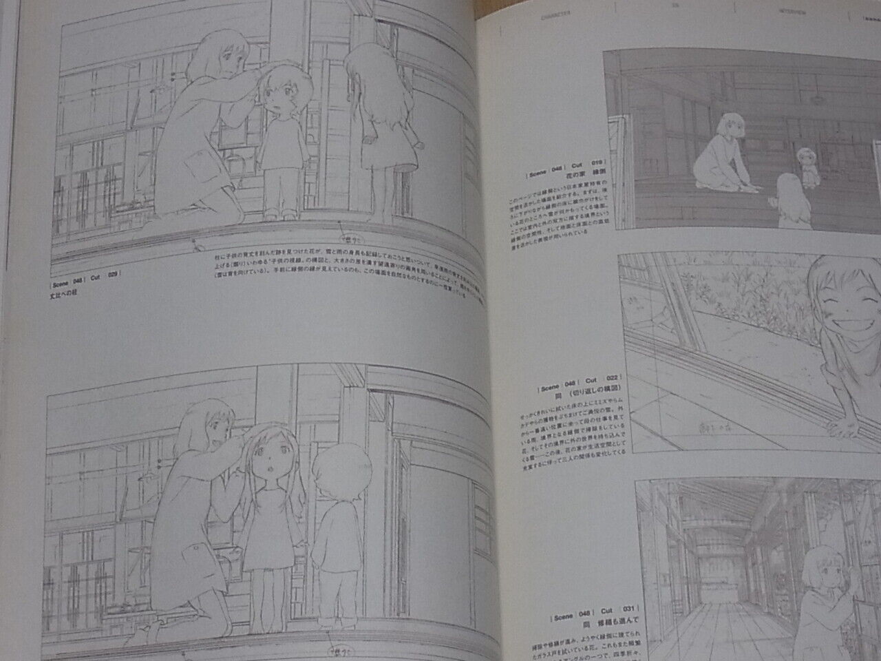 Wolf Children Visual Setting Collection Art Book ookami kodomo no ame to yuki 
