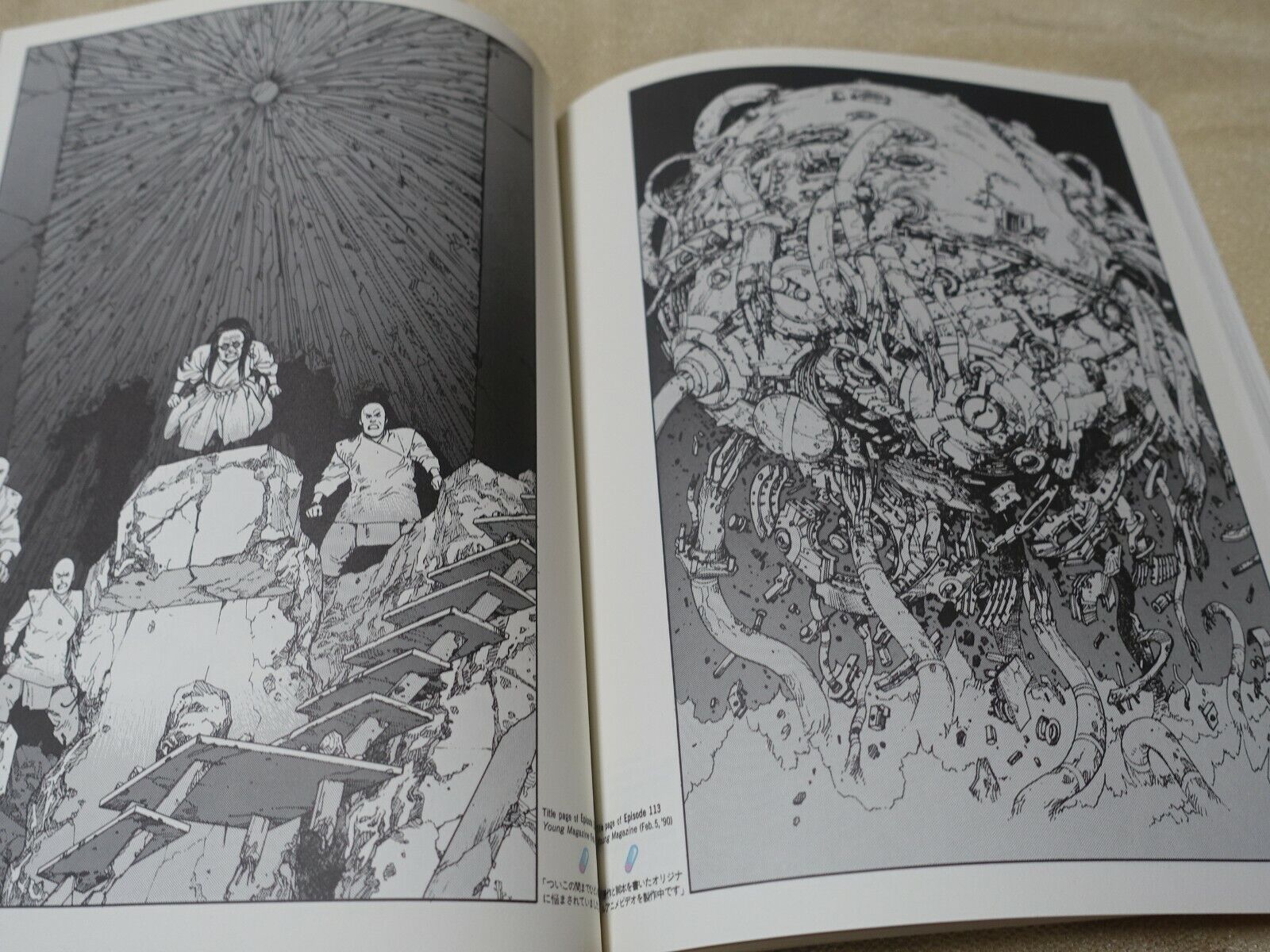 OTOMO KATSUHIRO ART BOOK AKIRA CLUB 