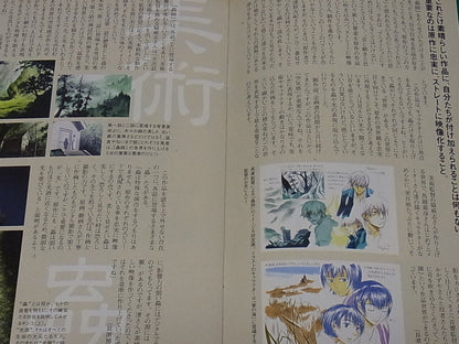 Animation Mushishi Setting Collection Book 1 Yoshihiko Umakoshi 