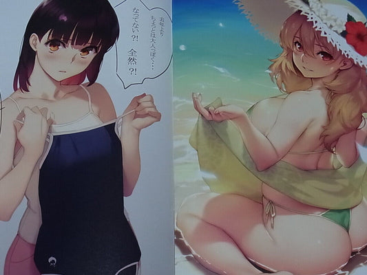 Gungu Sasaoka Original Color Art Book heart some bread 08 