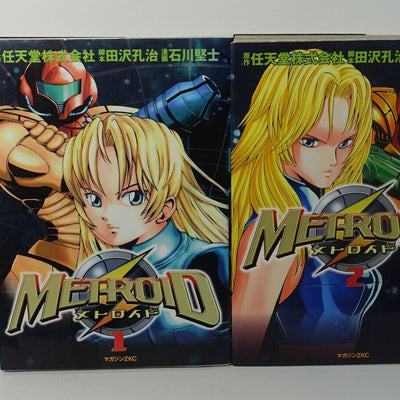 Japanese Comic METROID Vol.1 & 2 Set 