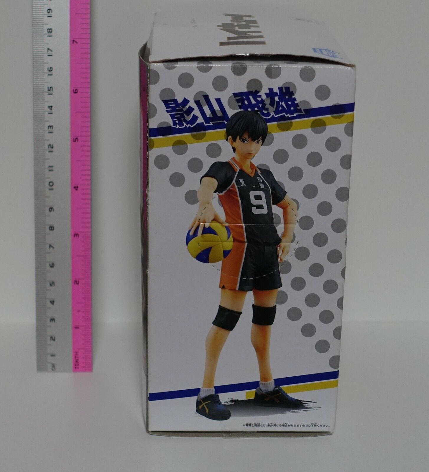 3-7 days Haikyuu Tobio Kageyama DXF Figure Assort Color Haikyu Haikyu!! 