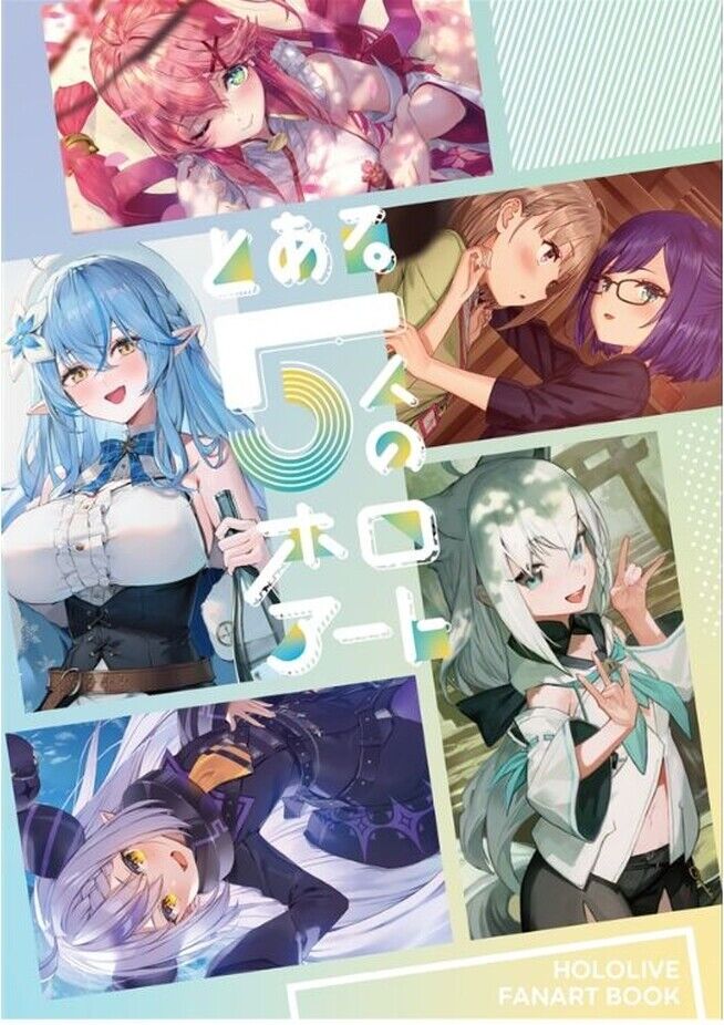 Cofee Shinshi no Heya VTuver Hololive Fan Art Book C100 Pre-Order 