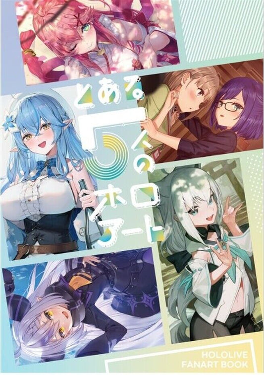 Cofee Shinshi no Heya VTuver Hololive Fan Art Book C100 Pre-Order 