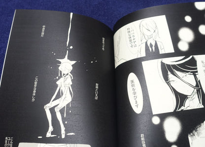Konnyaku Jelly Houseki no Kuni Land of the Lustrous Fan Made Comic fossa magna 