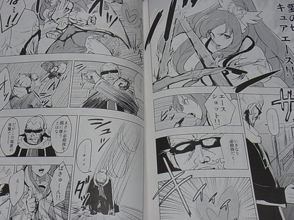 Ayatori Doki Doki Precure Fan Doujinshi Ai no BigBang 