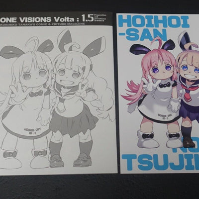 Kunihiko Tanaka Ichigeki Sacchu!! HoiHoi-san Designer Comic ONE VISIONS Volta1.5 