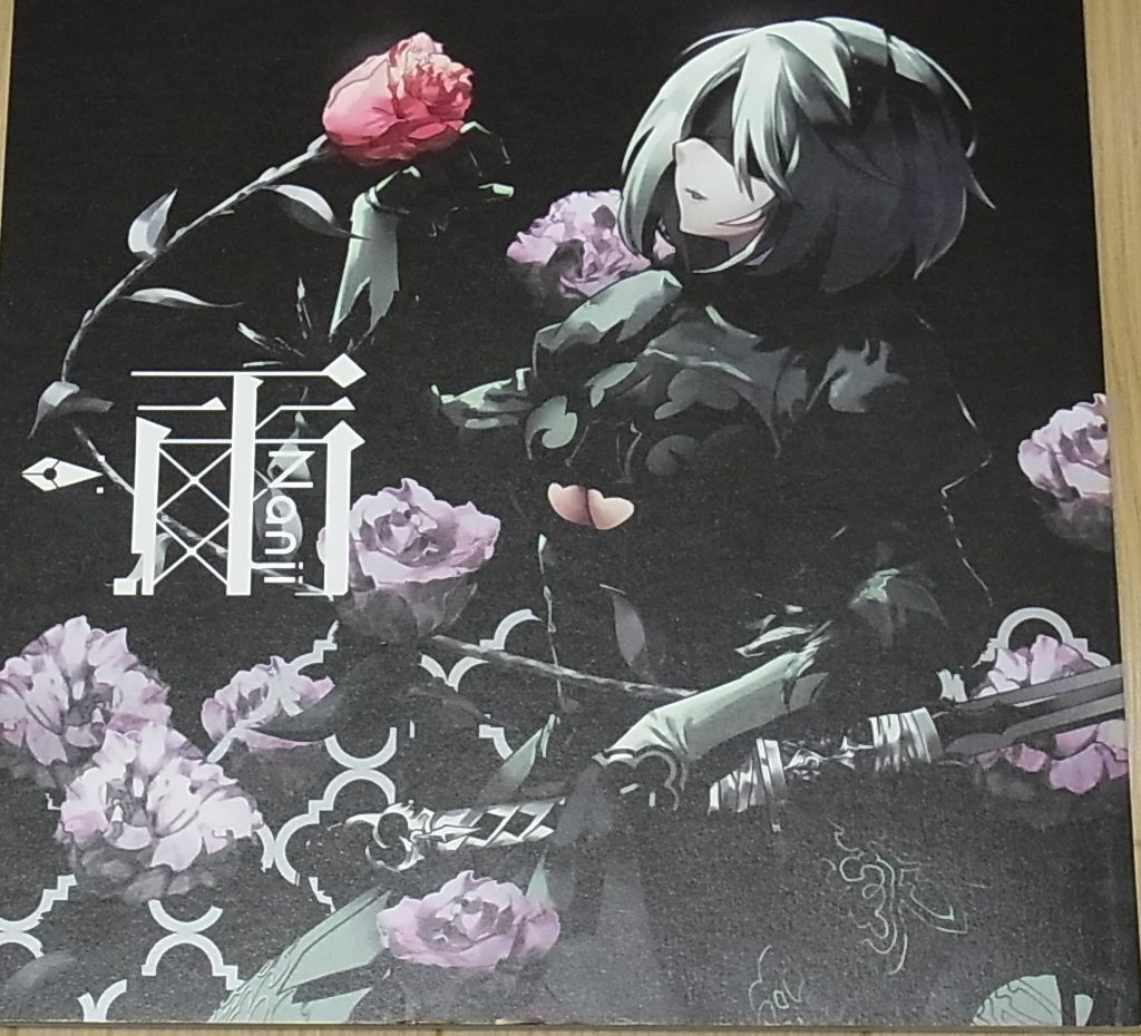 Tsurukame Nier Automata Color Fan Art Doujinshi Comic Book Nanji 