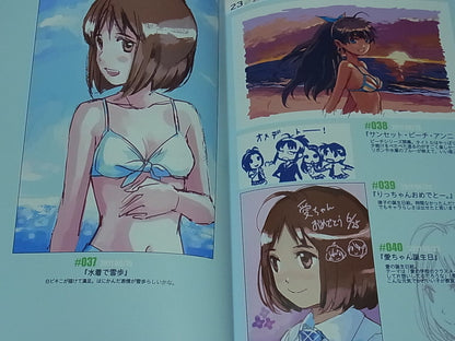 Yu Aida Idol Master Fan Art Book Aimasu Rakugaki no Hon 2011-2012 