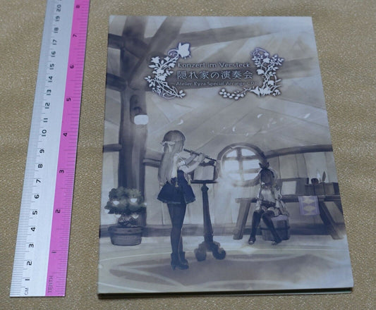 Atelier Ryza Gust Shop Exclusive Music CD Konzert im Versteck 