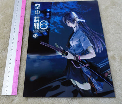 Keitaro Takahashi Illustration art book Kuuchuuloukaku6 Jormungand DESTRO246 