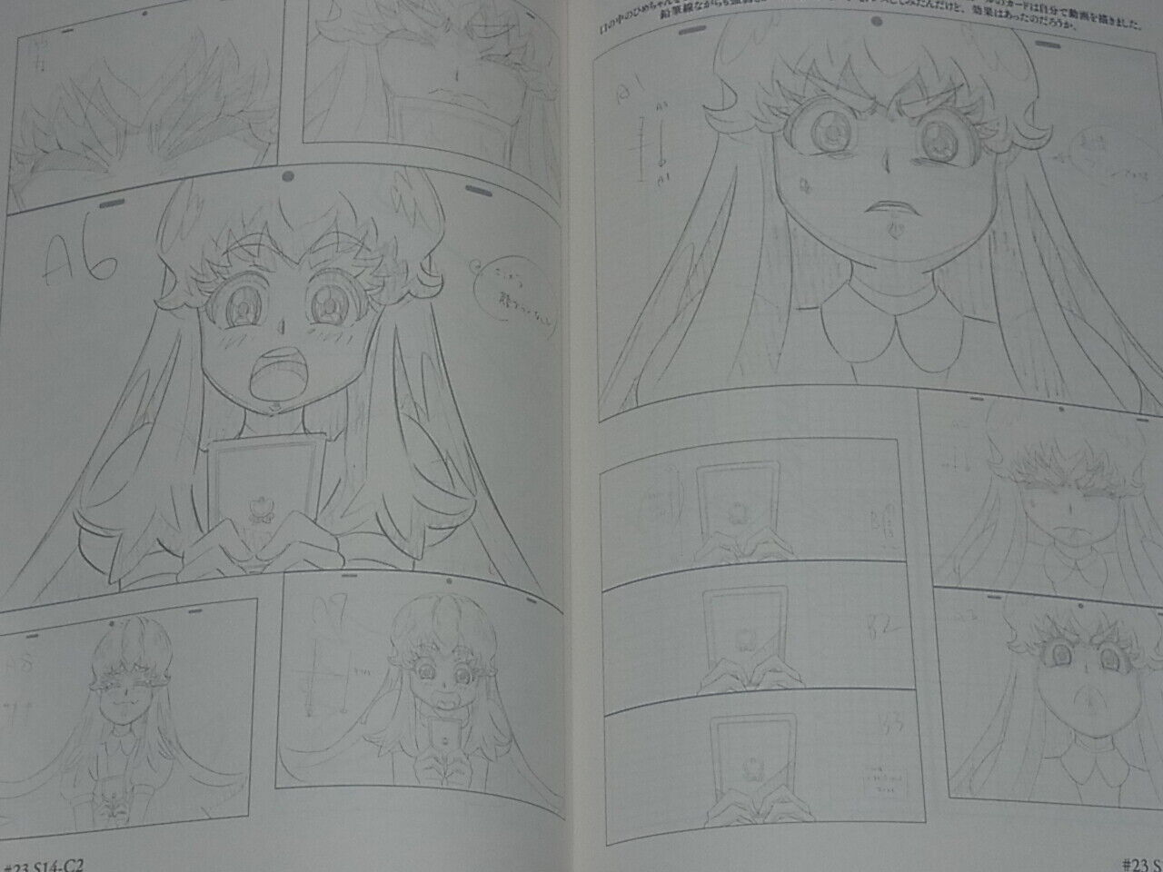 Itaoka HAPPINESSCHARGE PRECURE! KEY FRAME ART Collection Gasyuu 2015 298page 