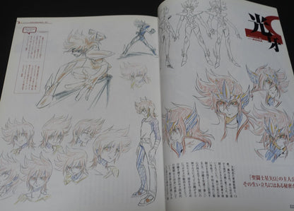 Saint Seiya PIA Setting Art Story Guide Staff Interview Folded Big Poster 