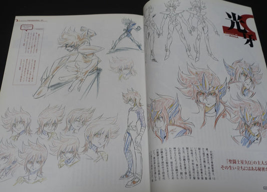 Saint Seiya PIA Setting Art Story Guide Staff Interview Folded Big Poster 