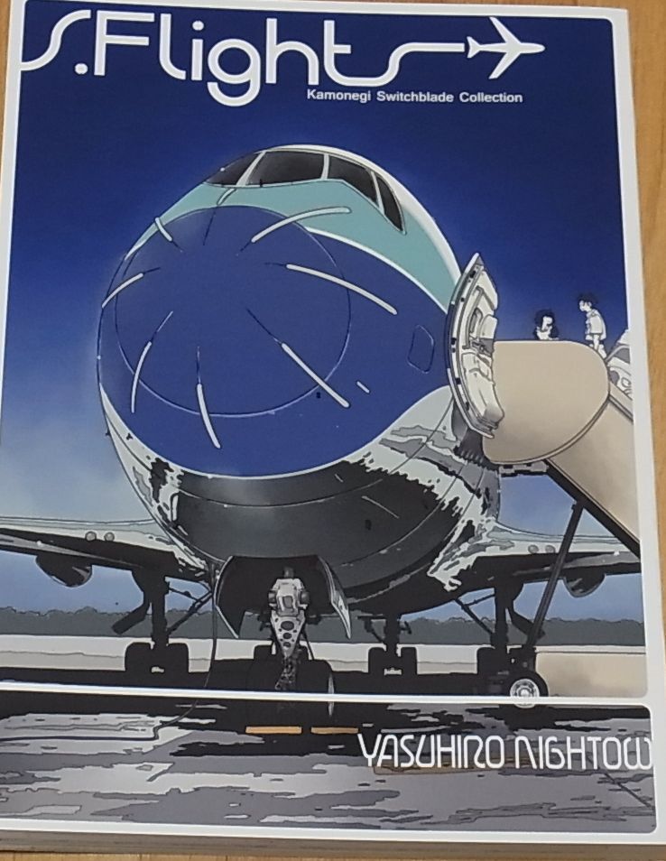 Yasuhiro Nightow Original Comic Doujinshi S.Flight 6episodes 