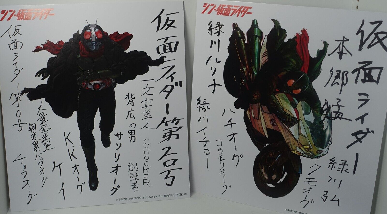 Shin Kamen Rider Printed Shikishi Art Sheet Set Masked 