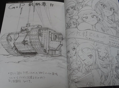 Girls und Panzer Animation Staff Illustration & Setting Art Book 3 set B 