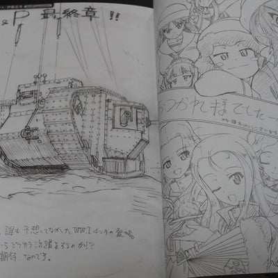Girls und Panzer Animation Staff Illustration & Setting Art Book 3 set B 