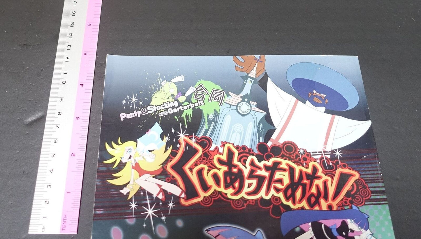 Panty and Stocking Fan Made Anthology Comic Kuiaratamena! 