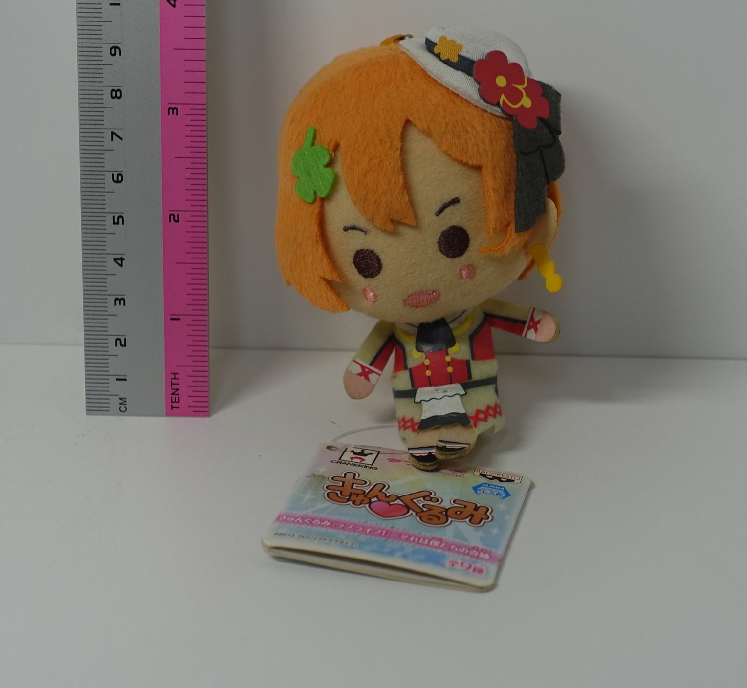 Love Live! Sunshine!! Mini Mascot Plushie Plash Doll Takami Chika 