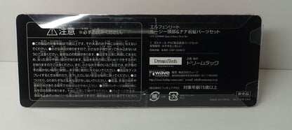 Dream Tech Elfen Lied Lucy & NANA Additional Figure Parts Set 