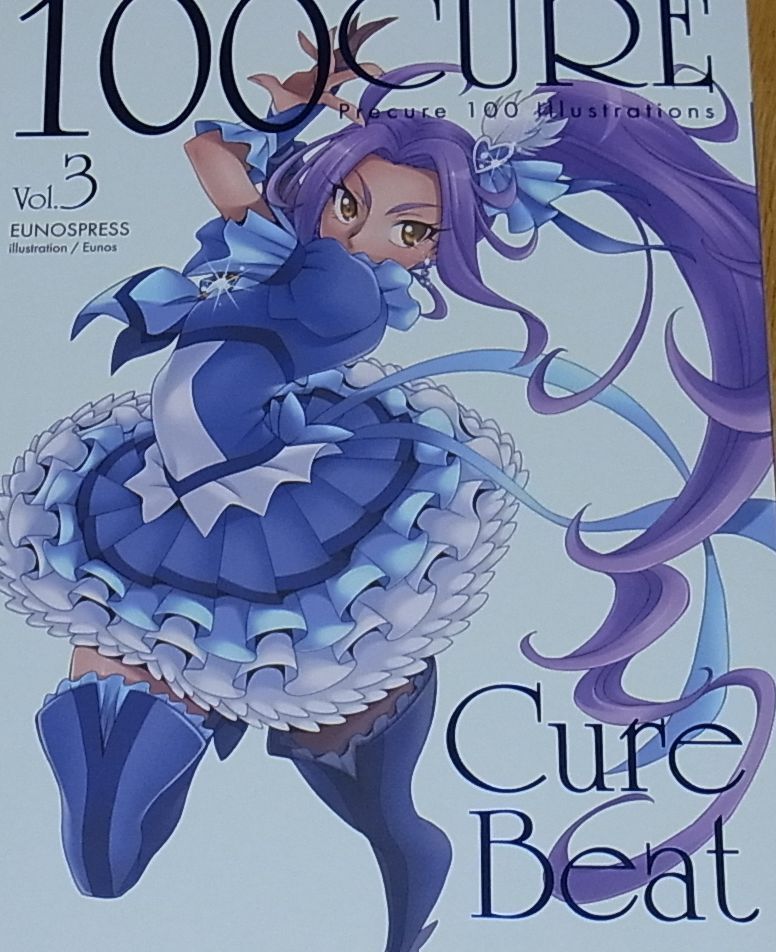 EUNOS Precure Fan Art Book 100 CURE vol.03 Cure Beat 106page Pre Cure 