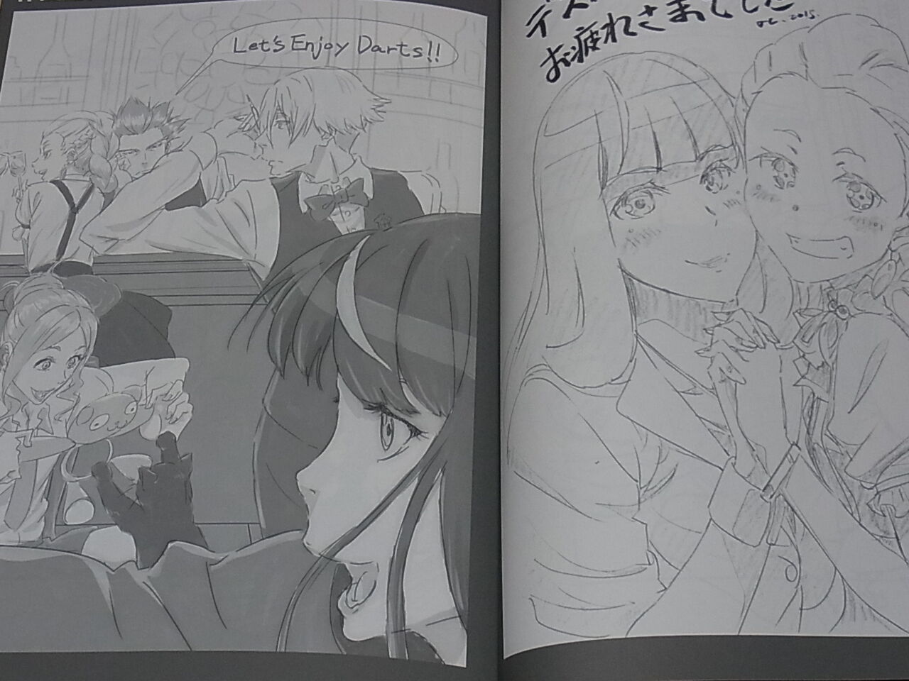 Death Parade Staff Doujinshi Break After the Parade C88 RARE 