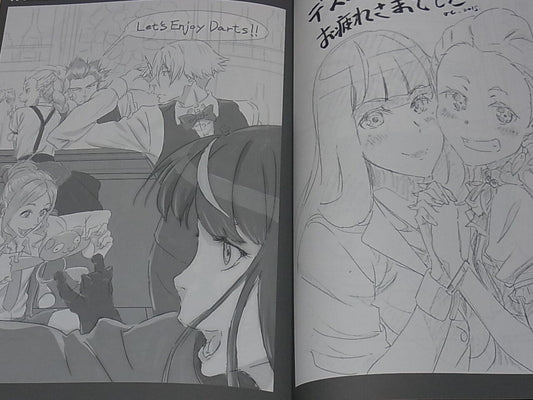 Death Parade Staff Doujinshi Break After the Parade C88 RARE 