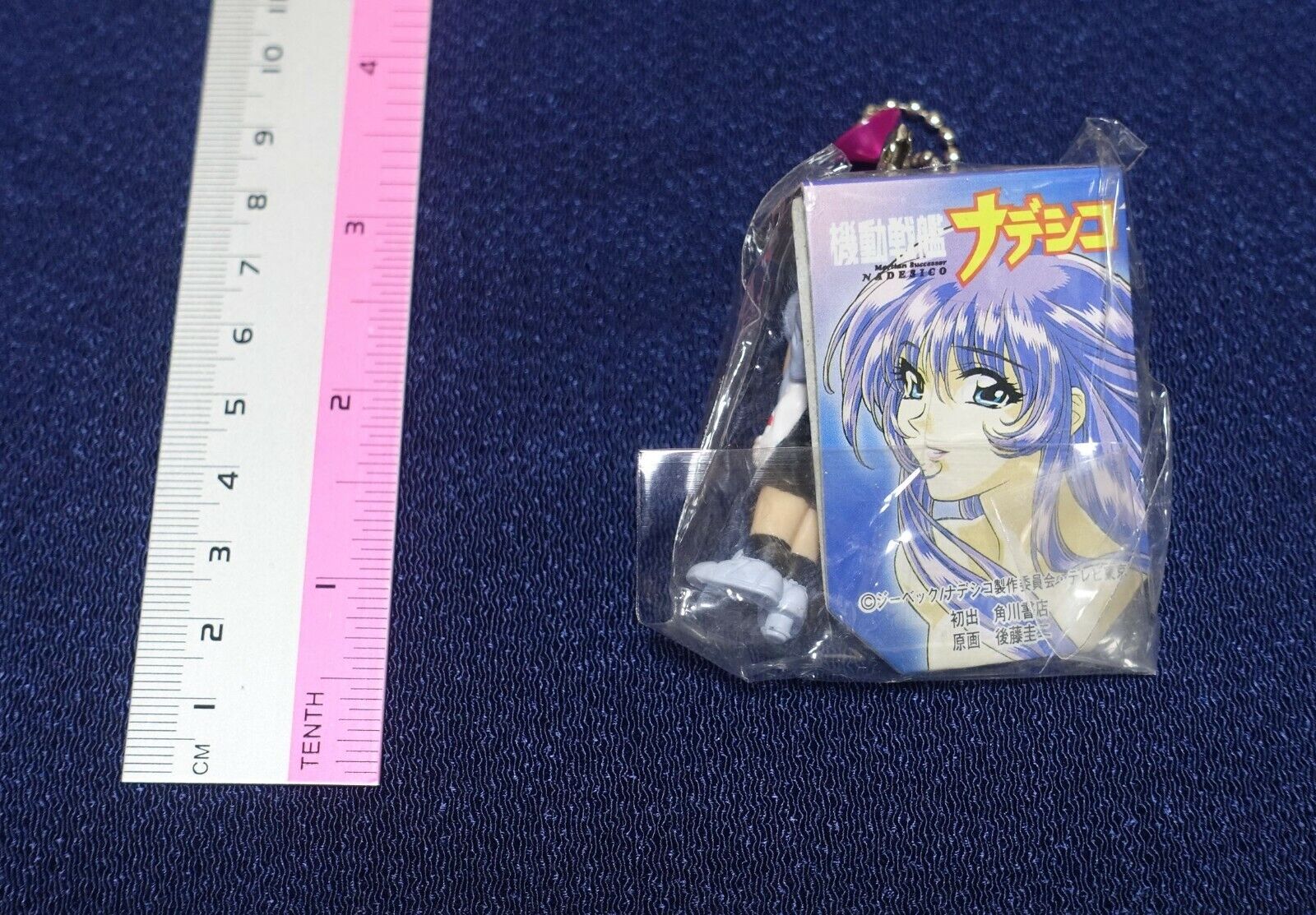 Martian Successor Nadesico Mascot Ball Key Chain Figure Ruri Hoshino 