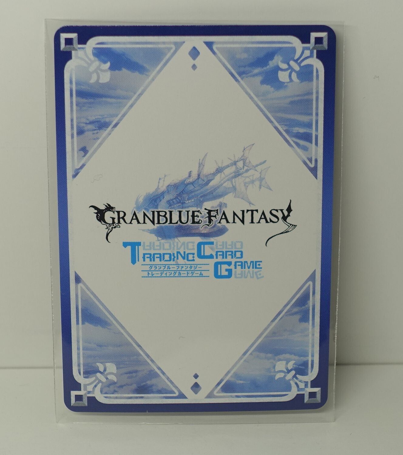 Granblue Fantasy Trading Card Aliza 