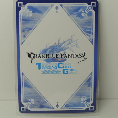 Granblue Fantasy Trading Card Aliza 