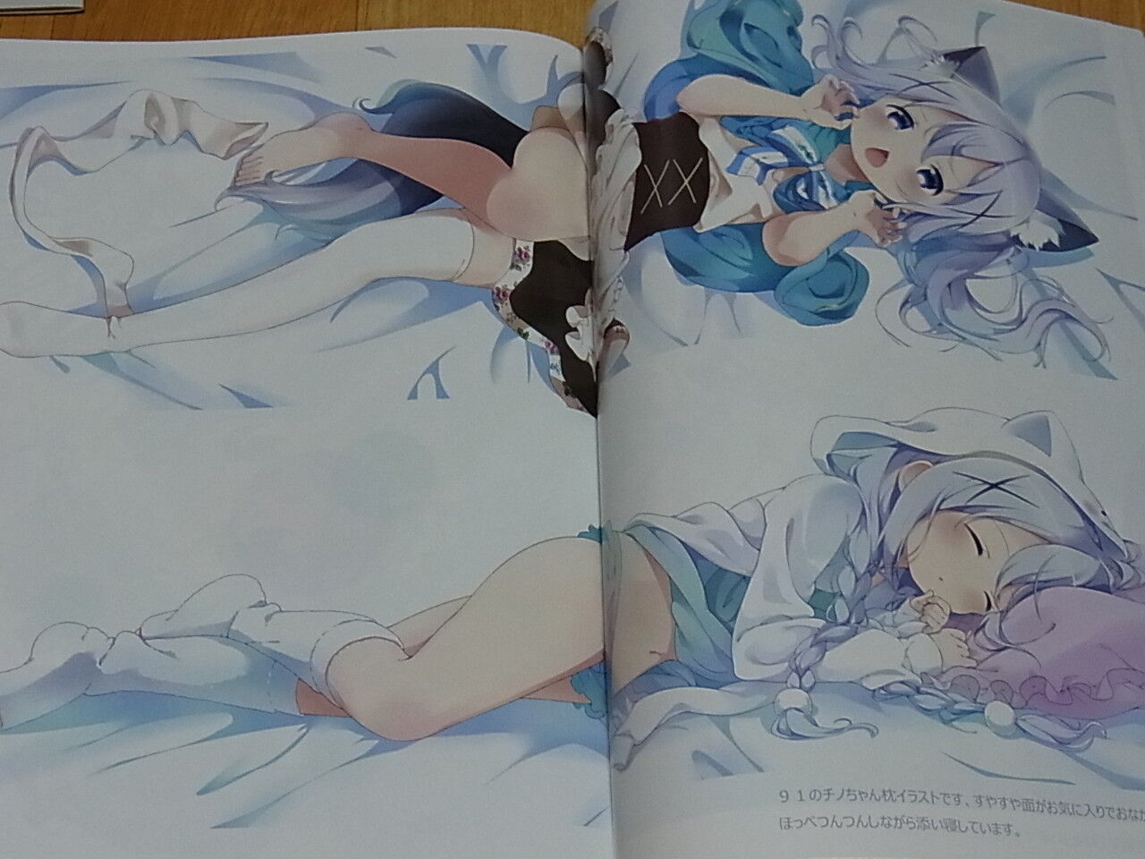 fluffy x fluffy Is the Order a Rabbit Color Fan Art Book vol.7 Gochiusa 