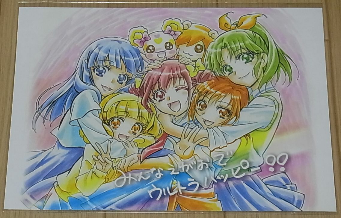 Smile Precure Large Size Post Card 
