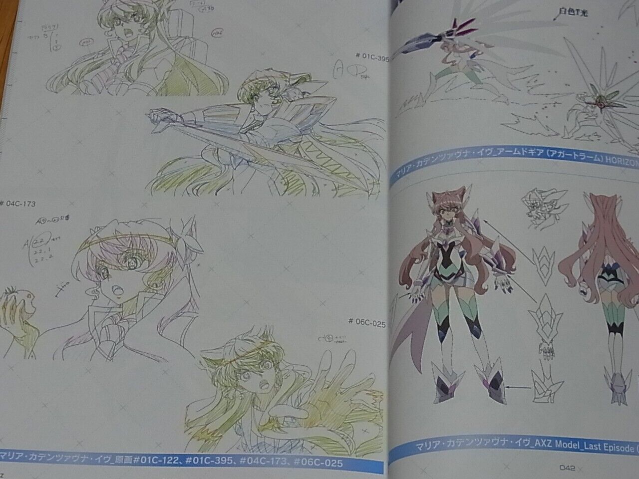 SYMPHOGEAR AXZ Setting Art Book DESIGN ARCHIVE 240page 