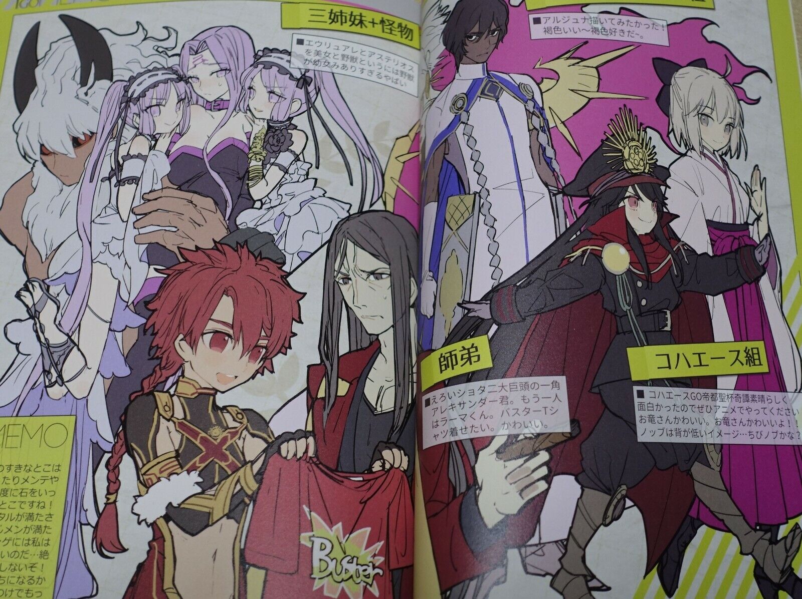 WADA ARCO RCOWADA Fate Grand Order FGO Color Fan Art Book GOMEMO1-4 Set 