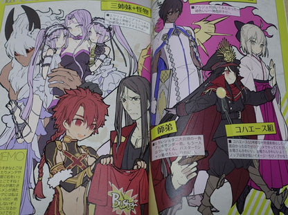WADA ARCO RCOWADA Fate Grand Order FGO Color Fan Art Book GOMEMO1-4 Set 