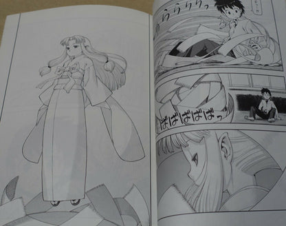 Yoshikadu Hamada Tsugumomo Prototype Comic Doujinshi 