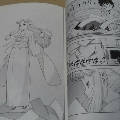 Yoshikadu Hamada Tsugumomo Prototype Comic Doujinshi 