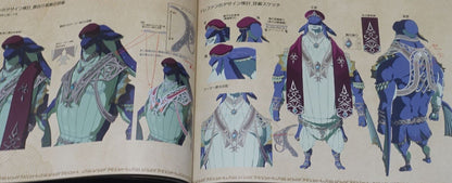 The Legend of Zelda Tears of the Kingdom ART BOOK 