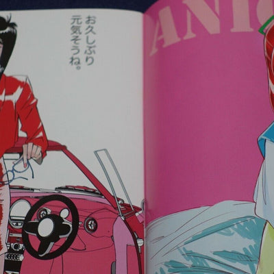Sonic Soldier Borgman 20th Anniversary Fan Art Book 