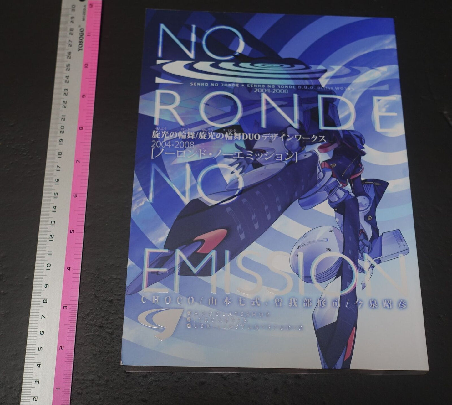 Chocolate Shop WarTech Senko no Ronde Design Art Work Book No Ronde No Emission 