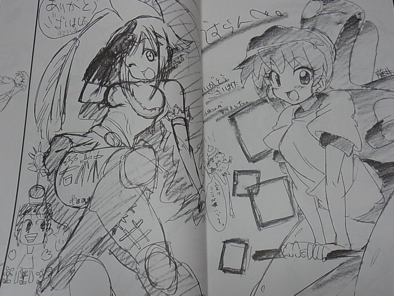 Animation Illustrators Art Book Tap Ana Tarou2 etc 