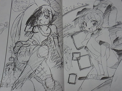 Animation Illustrators Art Book Tap Ana Tarou2 etc 